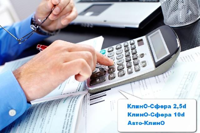 компенсация расходов