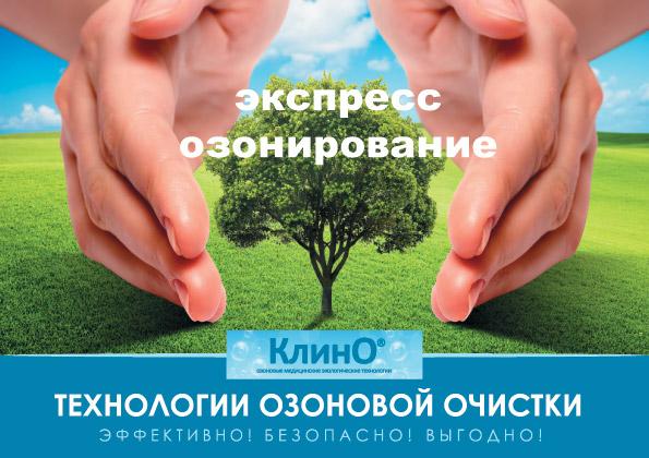 ЧИСТОДРОМ-NEWS